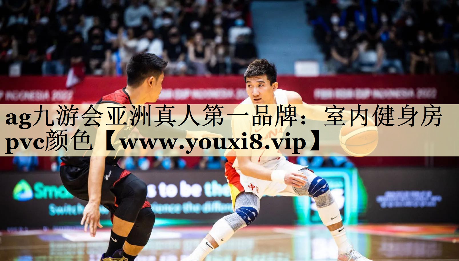 室内健身房pvc颜色