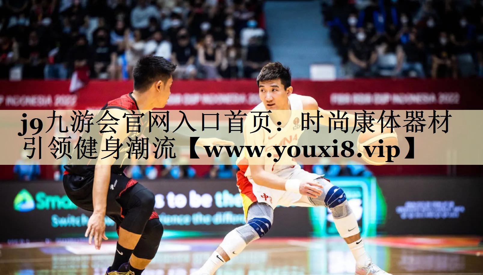 时尚康体器材  引领健身潮流