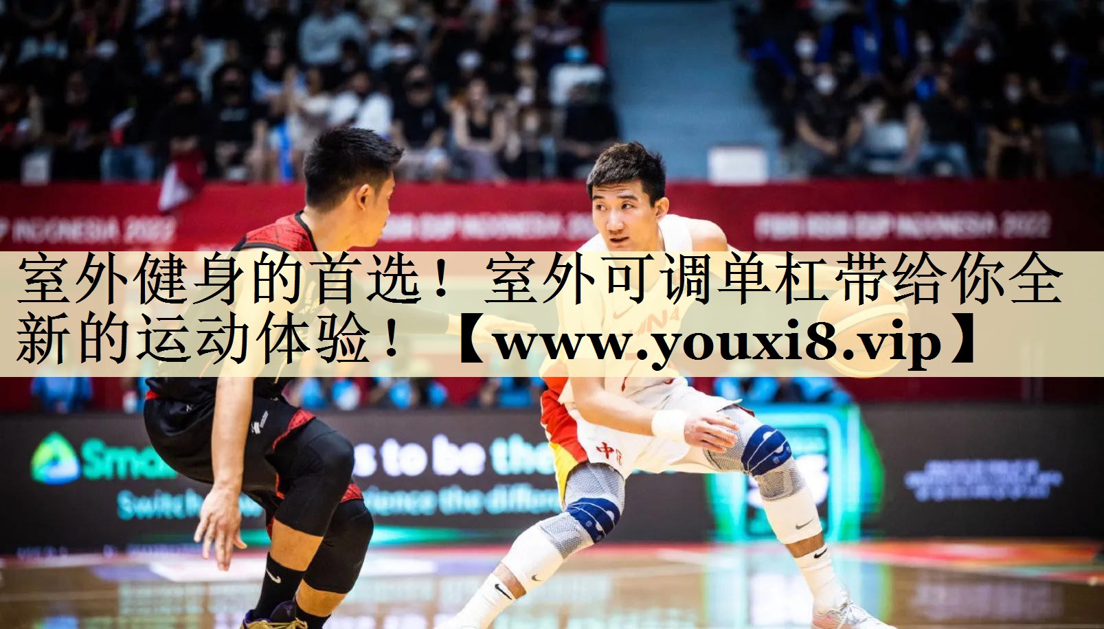 室外健身的首选！室外可调单杠带给你全新的运动体验！