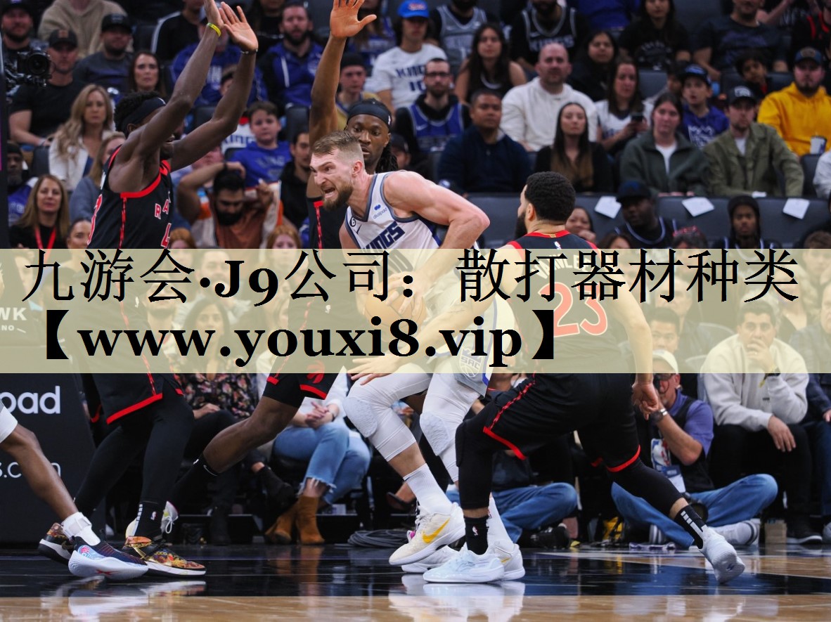 散打器材种类