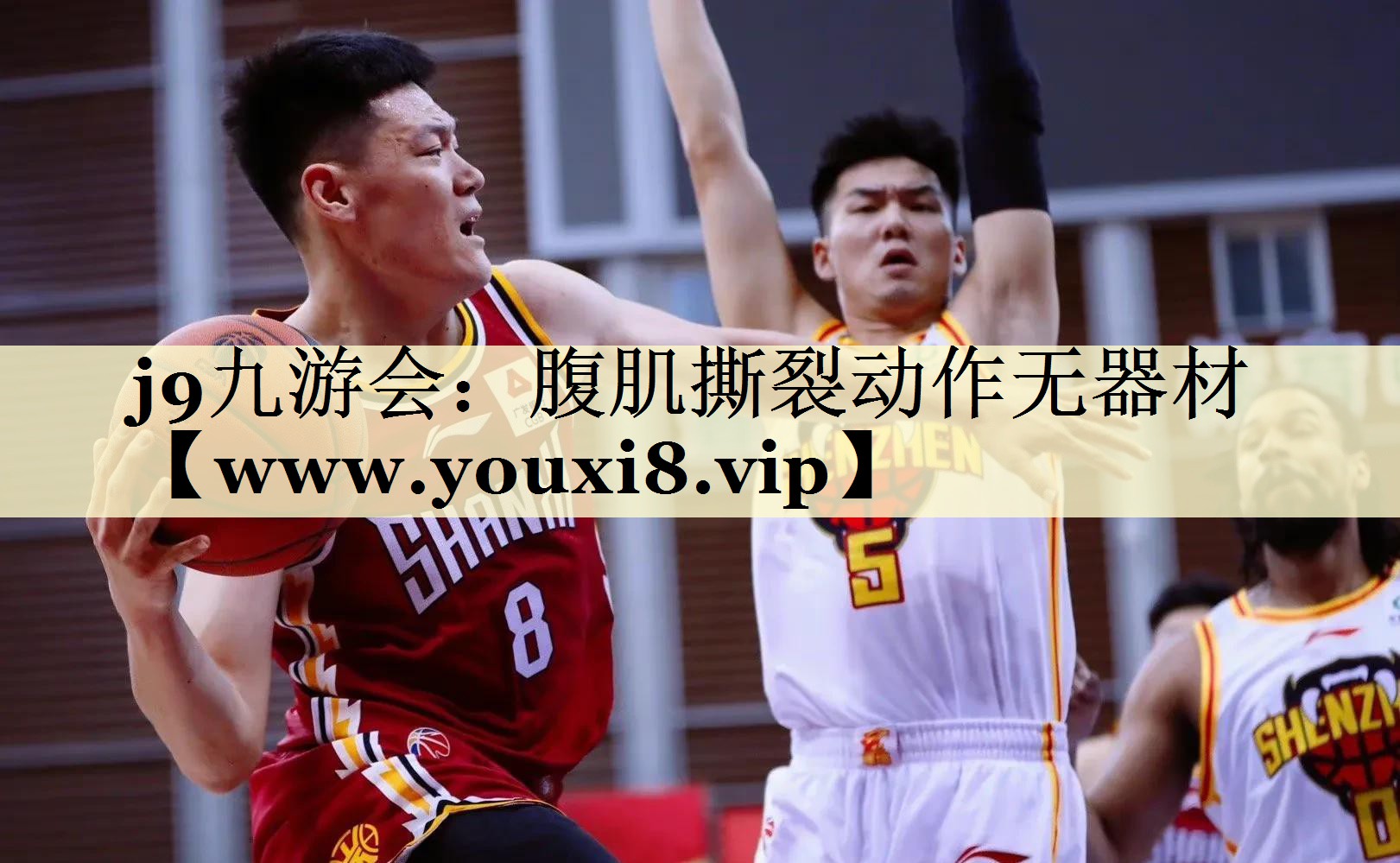 腹肌撕裂动作无器材