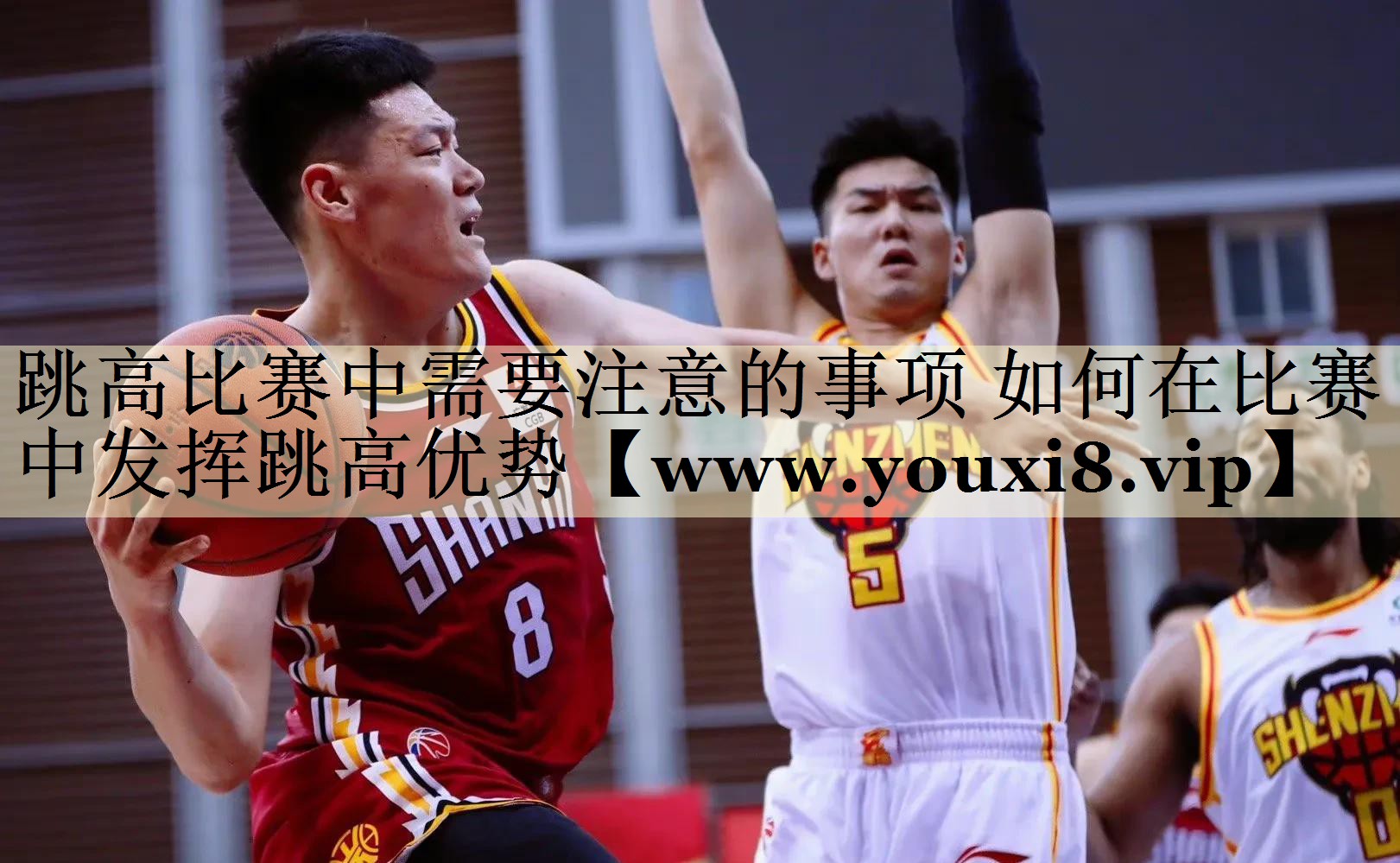 跳高比赛中需要注意的事项 如何在比赛中发挥跳高优势